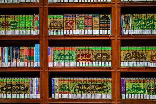 Islamic Library