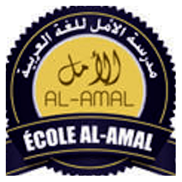 École Al-Amal