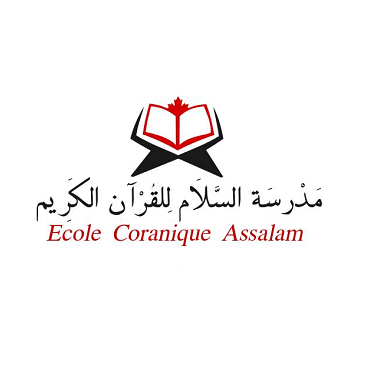 École Coranique Assalam