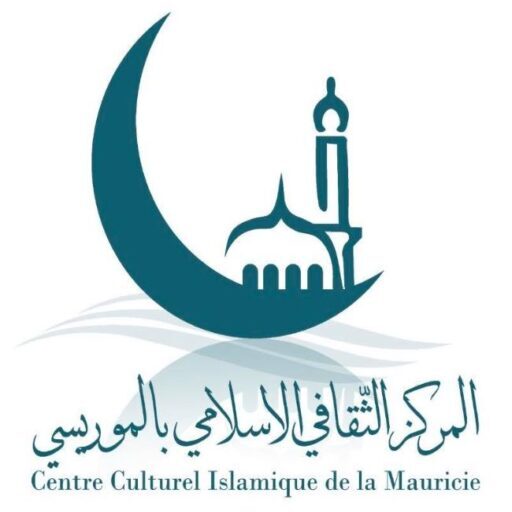 Centre Culturel Islamique De La Mauricie